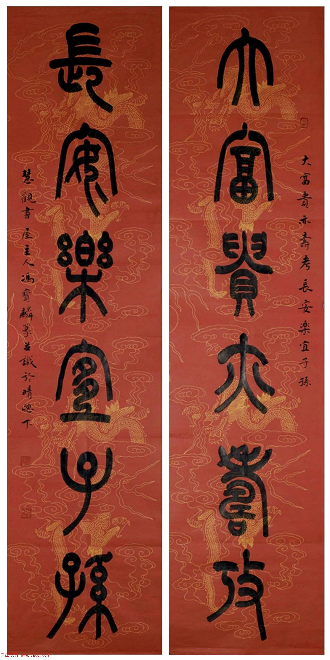 冯宝麟最新篆书作品欣赏