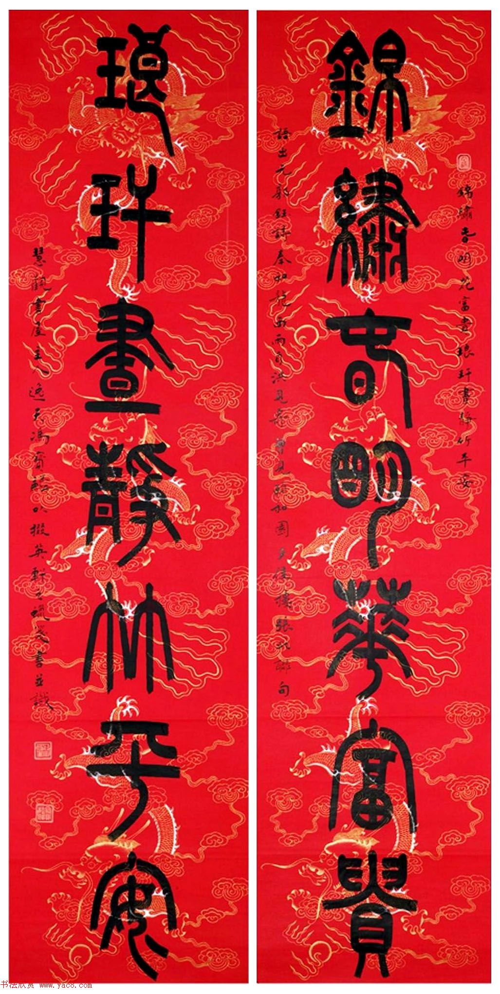 冯宝麟最新篆书作品欣赏