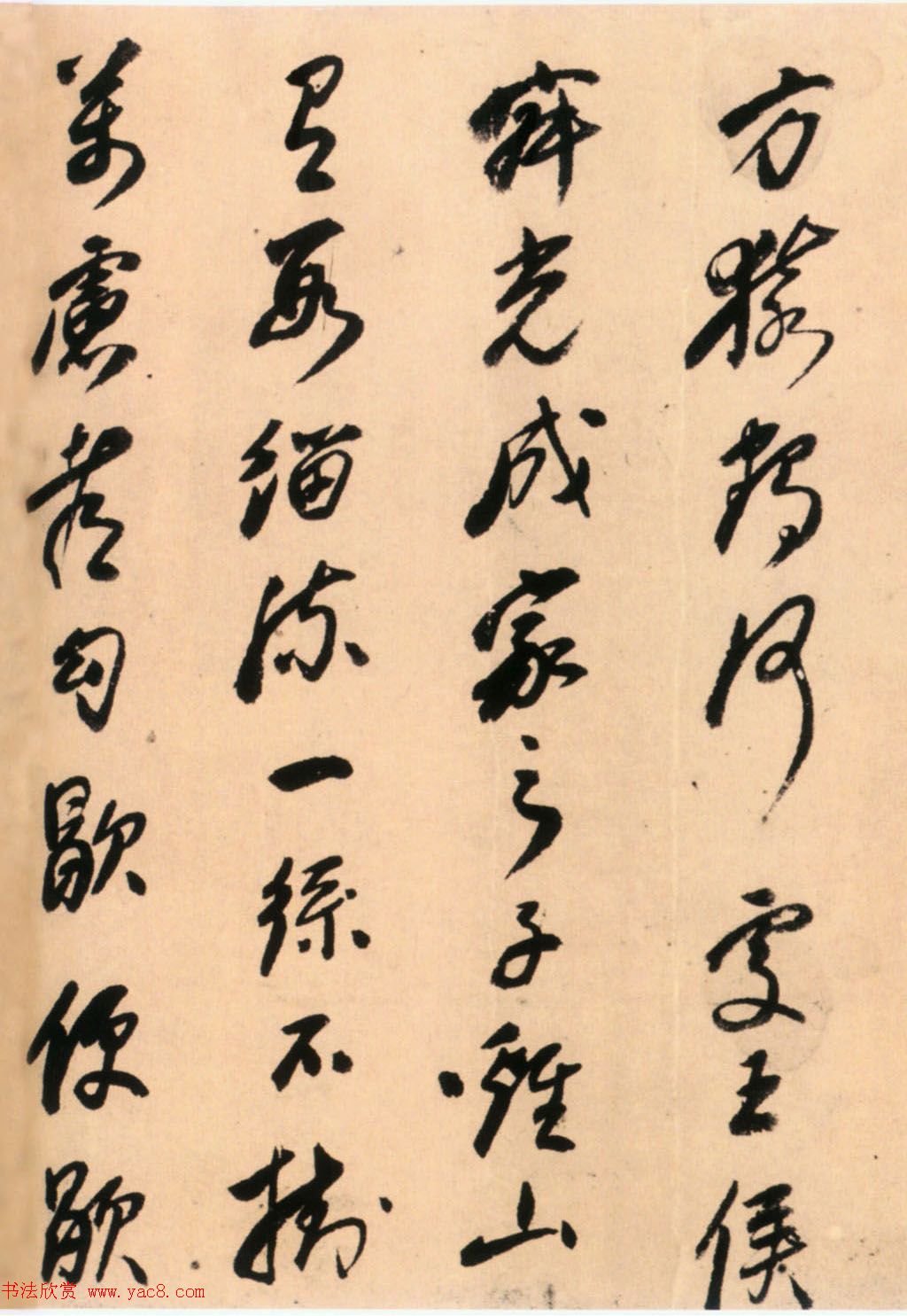 董其昌弟子释担当书法《题思明老师像赞横卷》