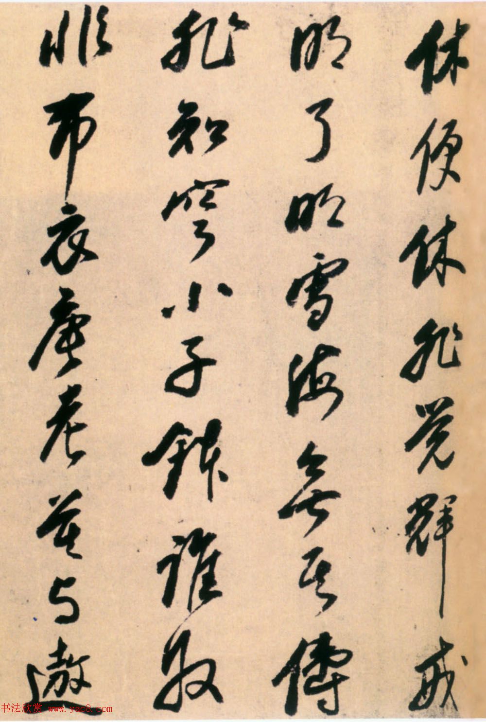 董其昌弟子释担当书法《题思明老师像赞横卷》