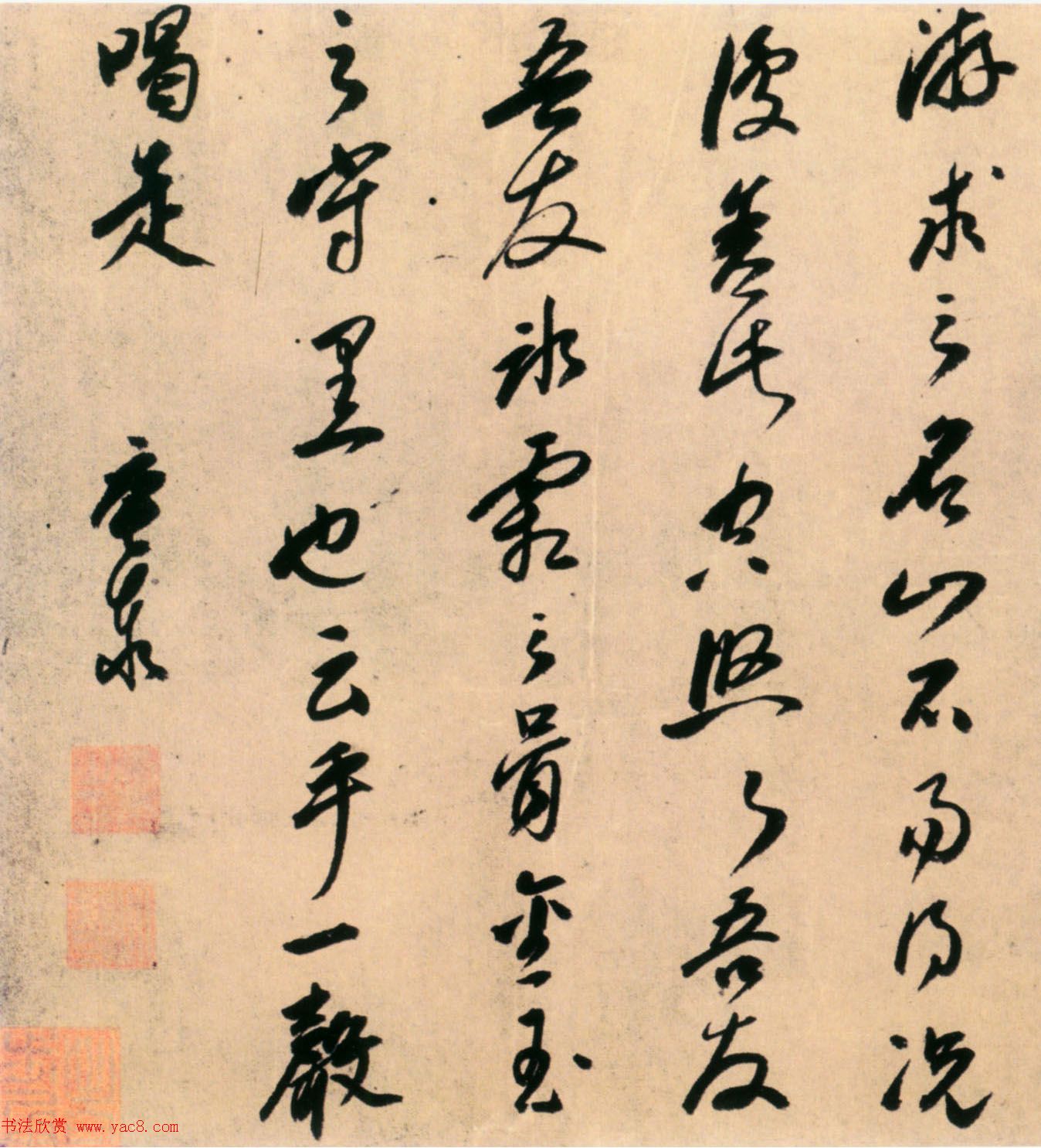 董其昌弟子释担当书法《题思明老师像赞横卷》