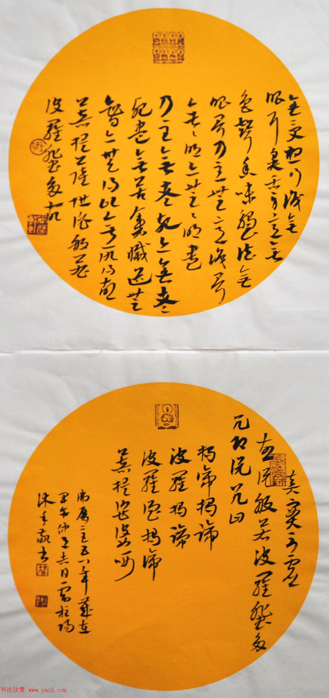 雷泳书法作品《心经》六种