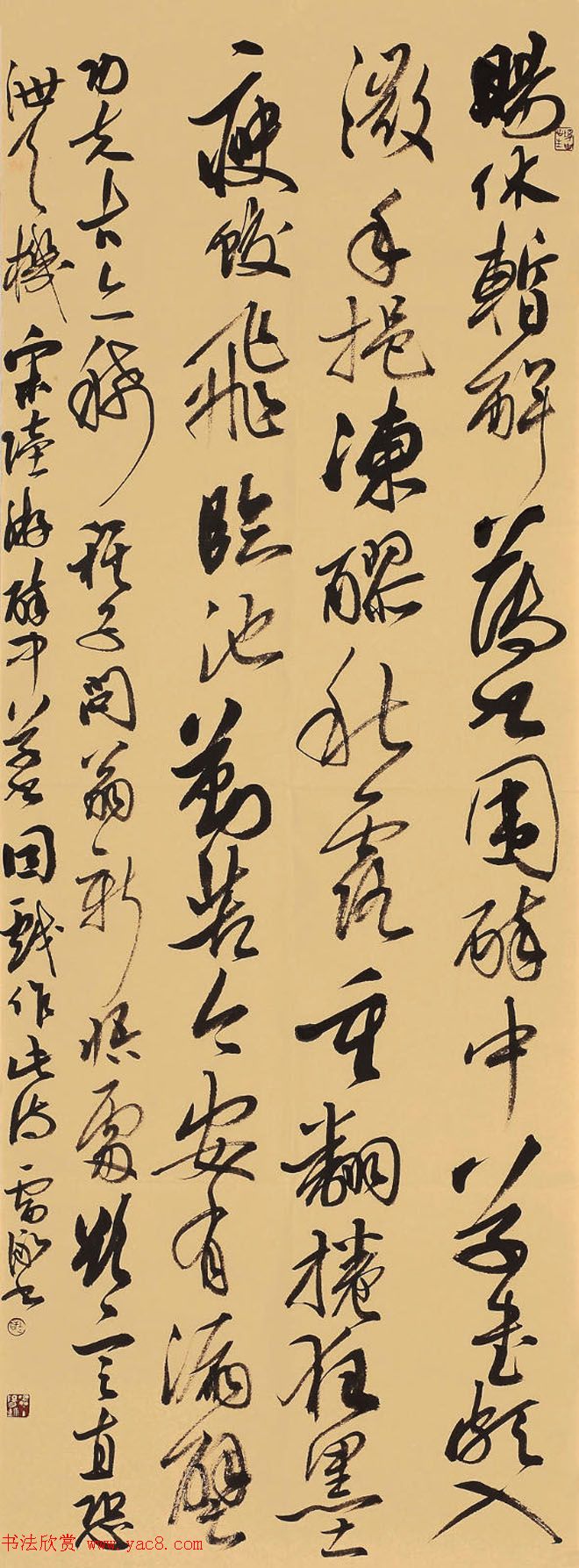 安徽雷泳毛笔书法作品选刊