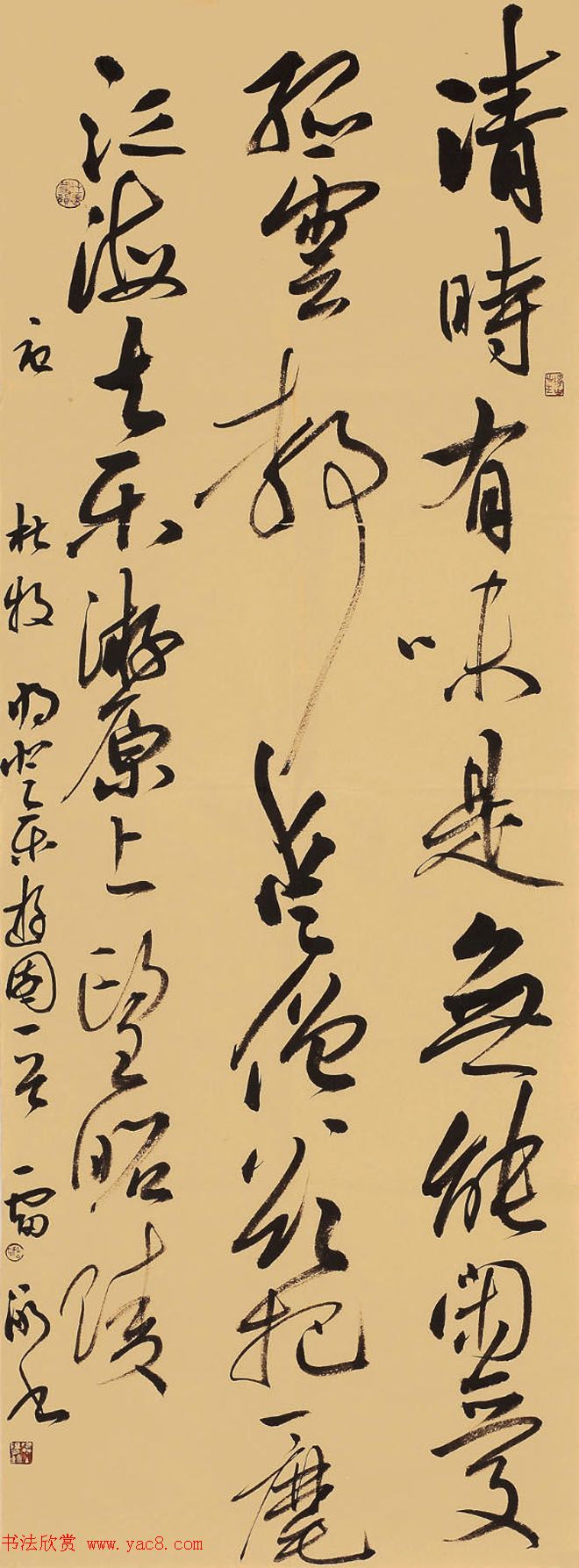 安徽雷泳毛笔书法作品选刊