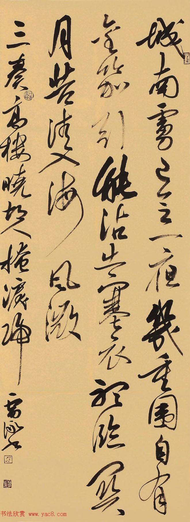 安徽雷泳毛笔书法作品选刊