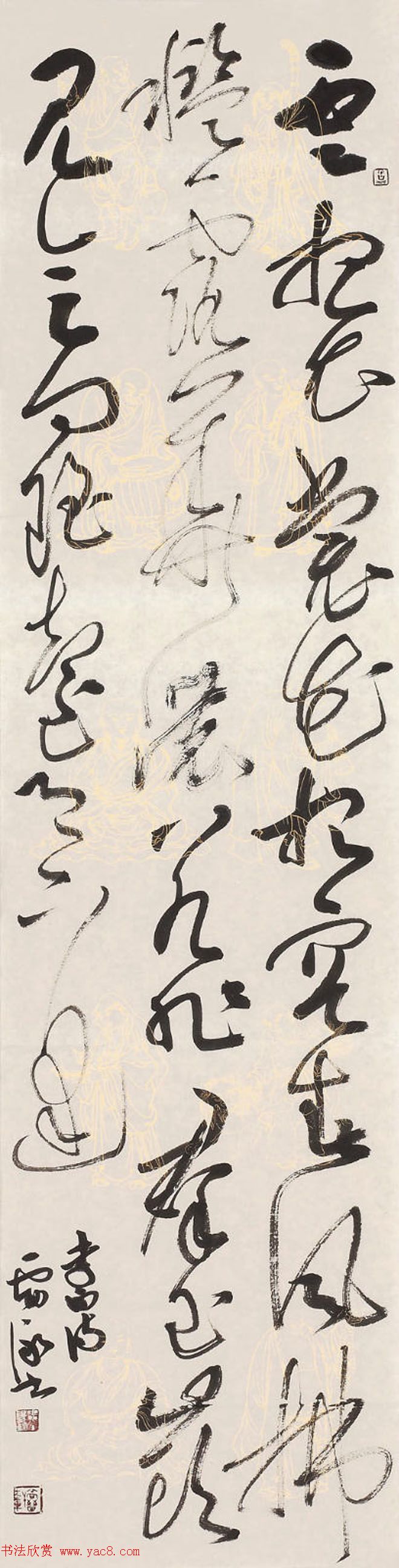 安徽雷泳毛笔书法作品选刊