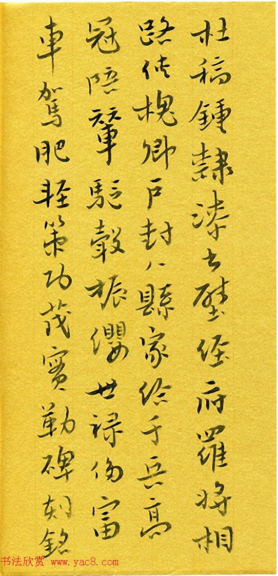 河北刘庆来书法册页《千字文》