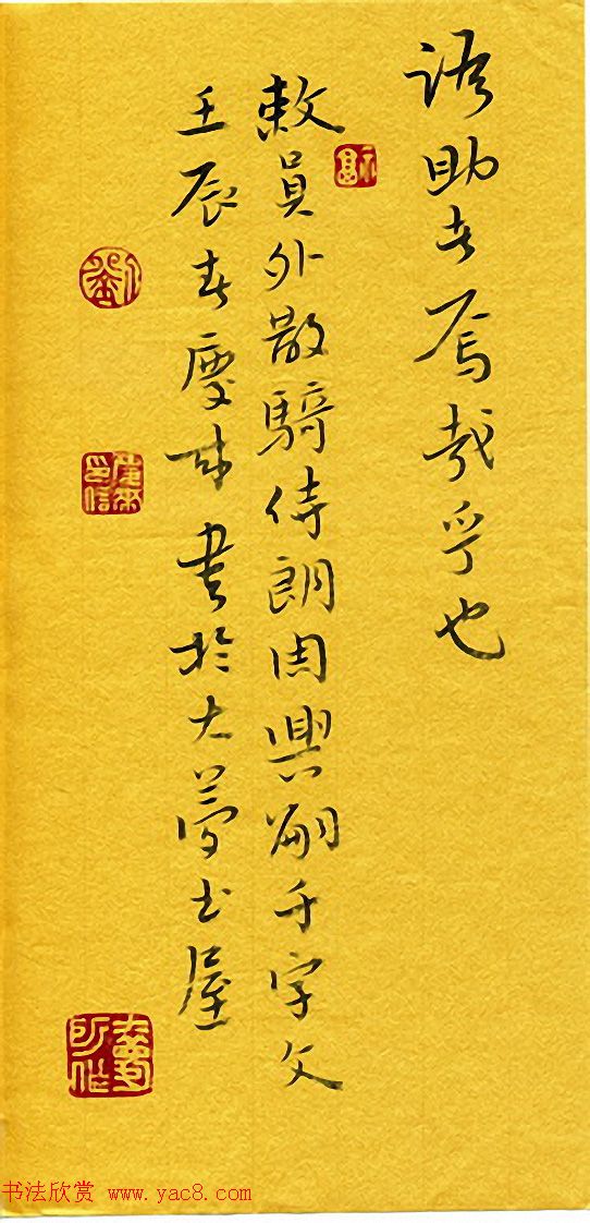 河北刘庆来书法册页《千字文》