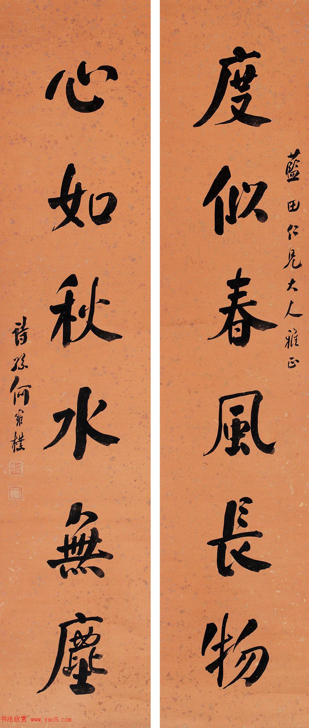 何绍基之孙何维朴书法作品选刊