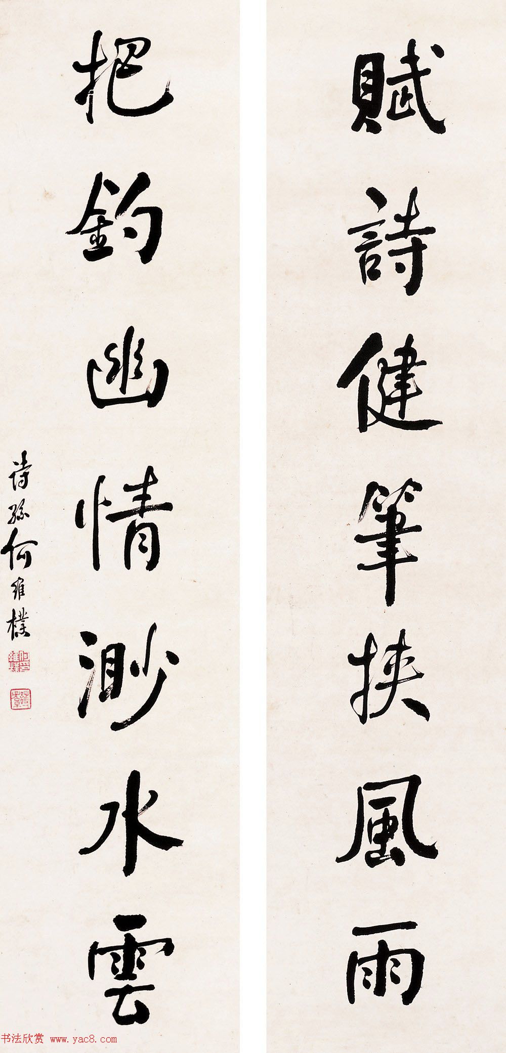 何绍基之孙何维朴书法作品选刊