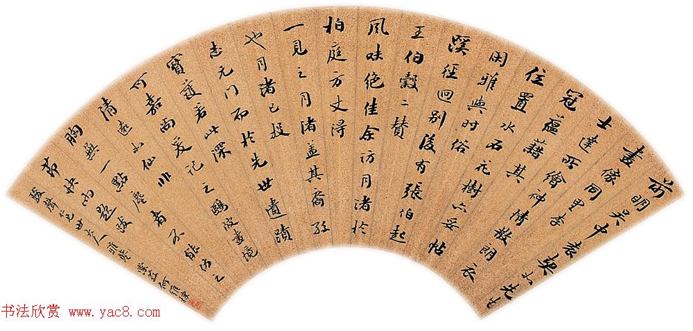 何绍基之孙何维朴书法作品选刊