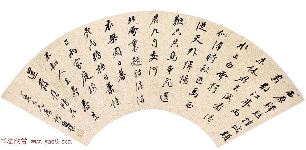 何绍基之孙何维朴书法作品选刊