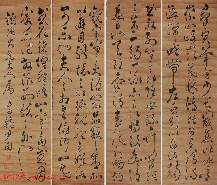 “草圣”朝鲜尹囷书法作品欣赏