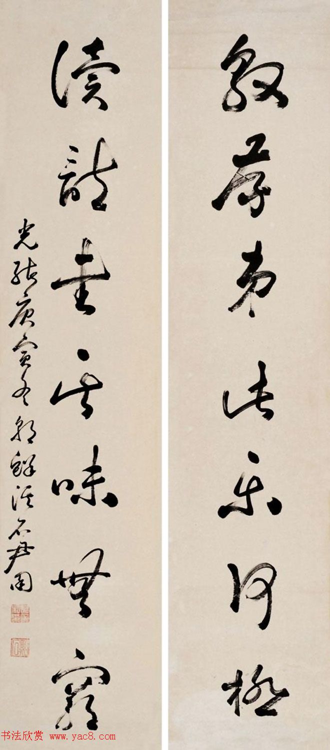 “草圣”朝鲜尹囷书法作品欣赏