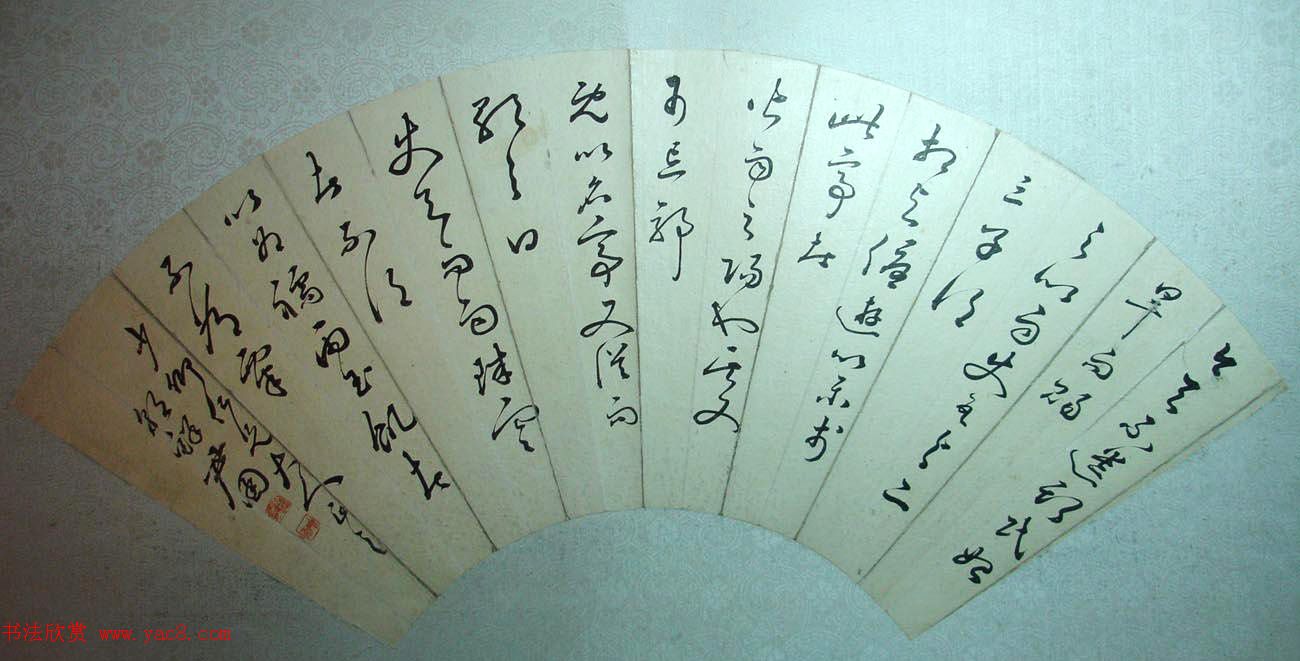 “草圣”朝鲜尹囷书法作品欣赏