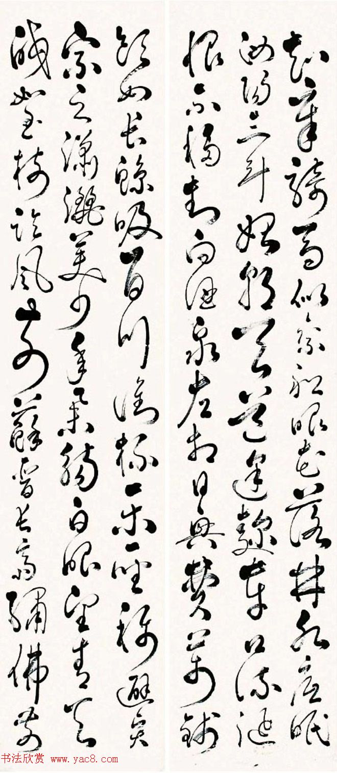 “草圣”朝鲜尹囷书法作品欣赏