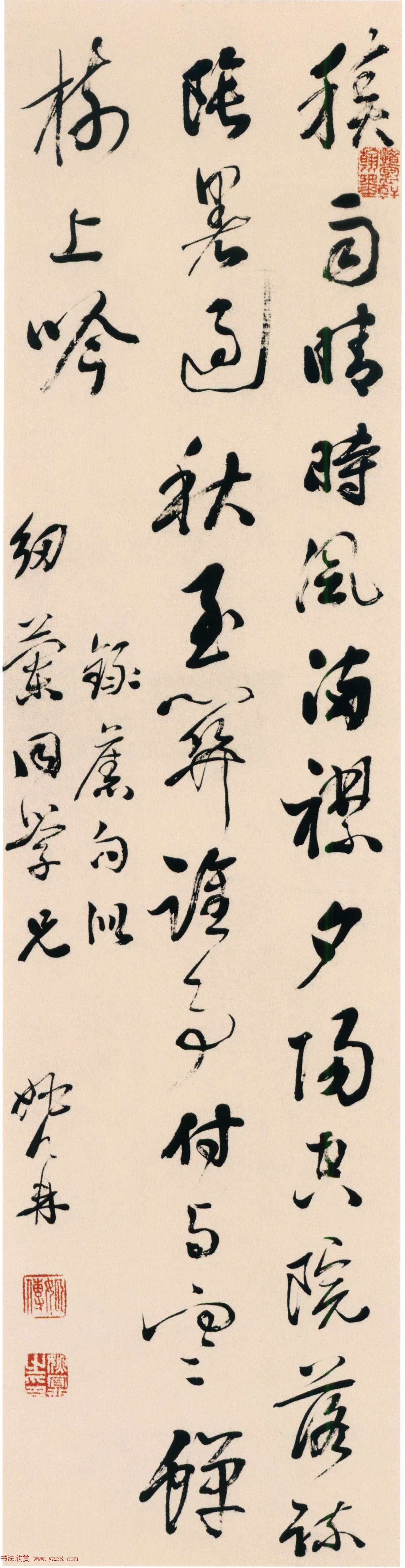 桐城姚鼐行草书法墨迹选刊