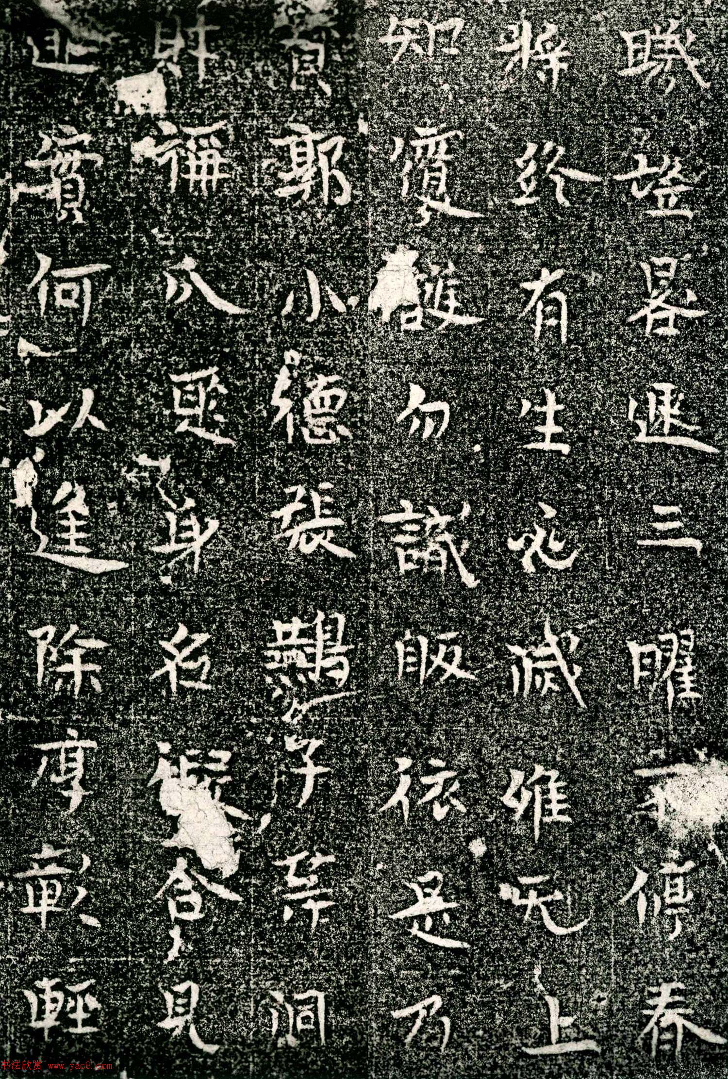 北齐正书石刻《宋敬业等造塔记》 北齐正书石刻《宋敬业等造塔记》