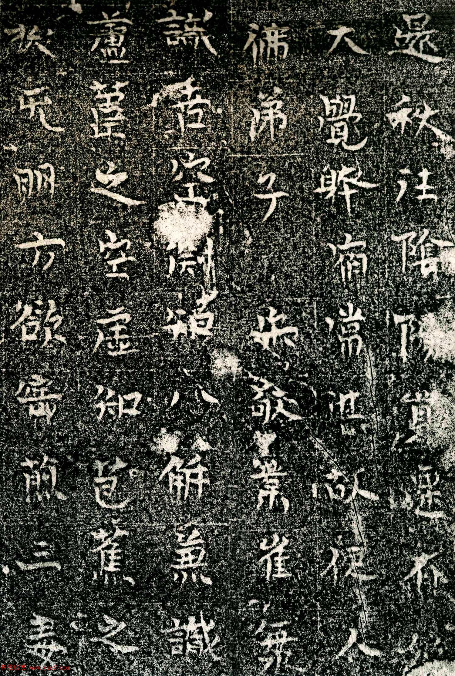 北齐正书石刻《宋敬业等造塔记》 北齐正书石刻《宋敬业等造塔记》