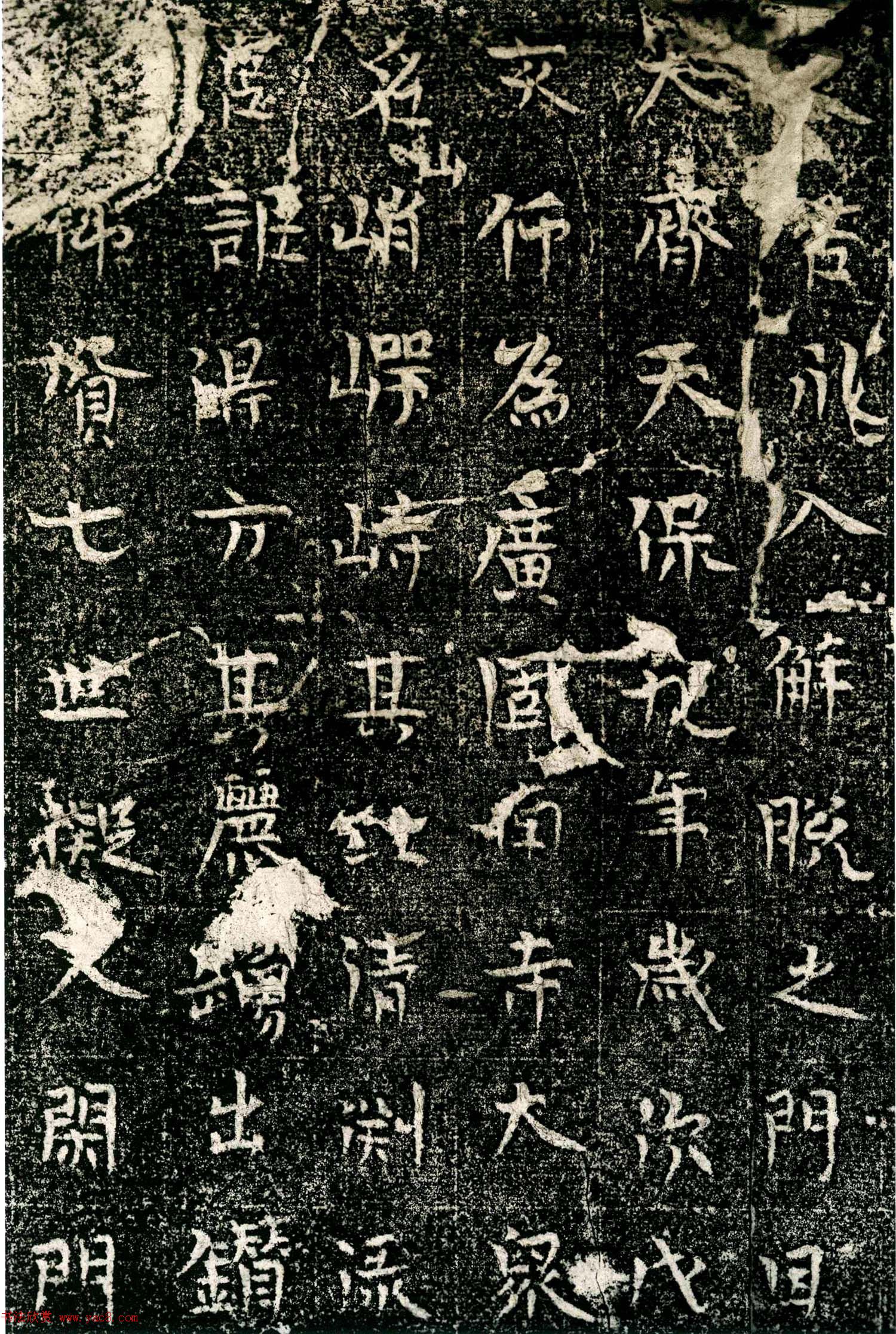 北齐正书石刻《宋敬业等造塔记》 北齐正书石刻《宋敬业等造塔记》