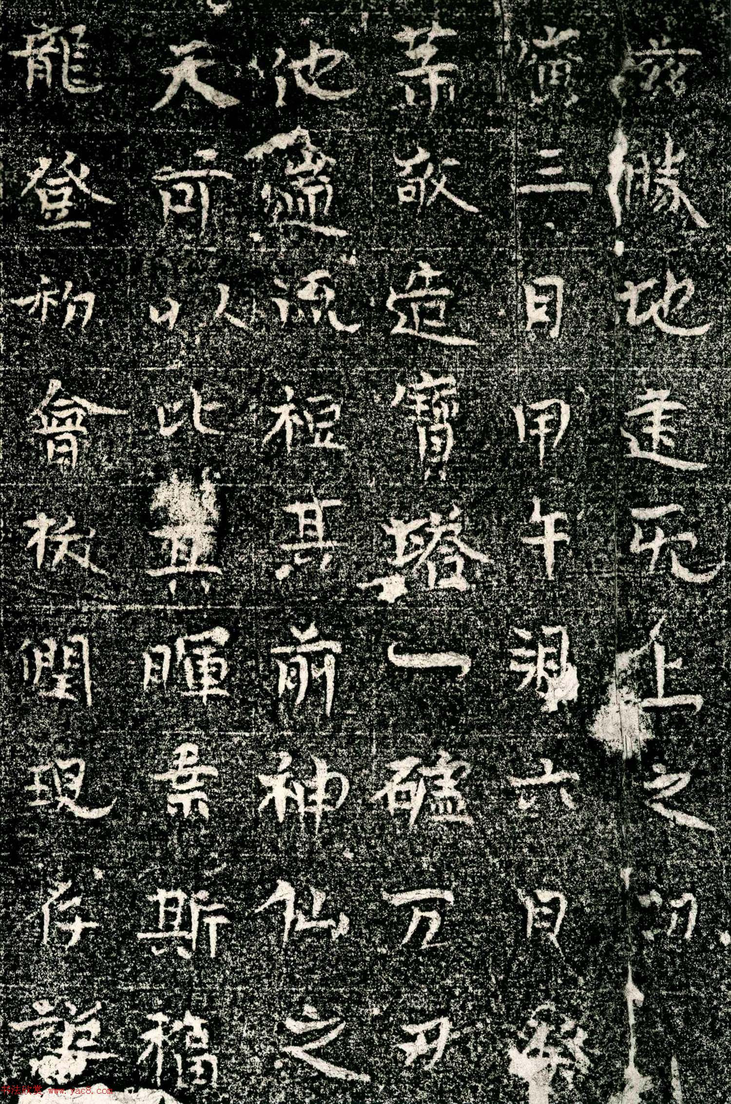 北齐正书石刻《宋敬业等造塔记》 北齐正书石刻《宋敬业等造塔记》