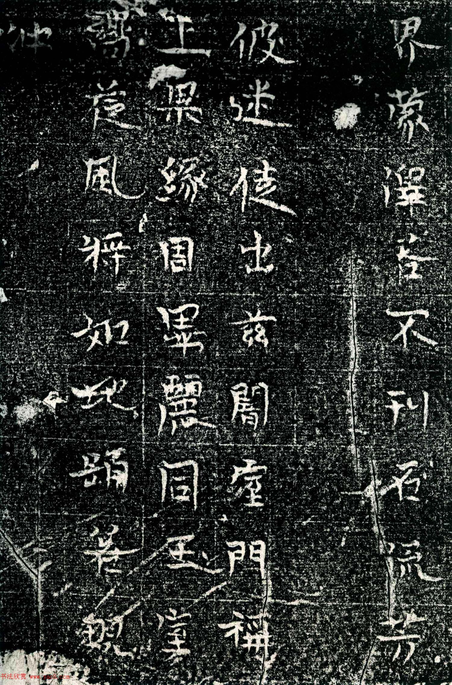 北齐正书石刻《宋敬业等造塔记》 北齐正书石刻《宋敬业等造塔记》