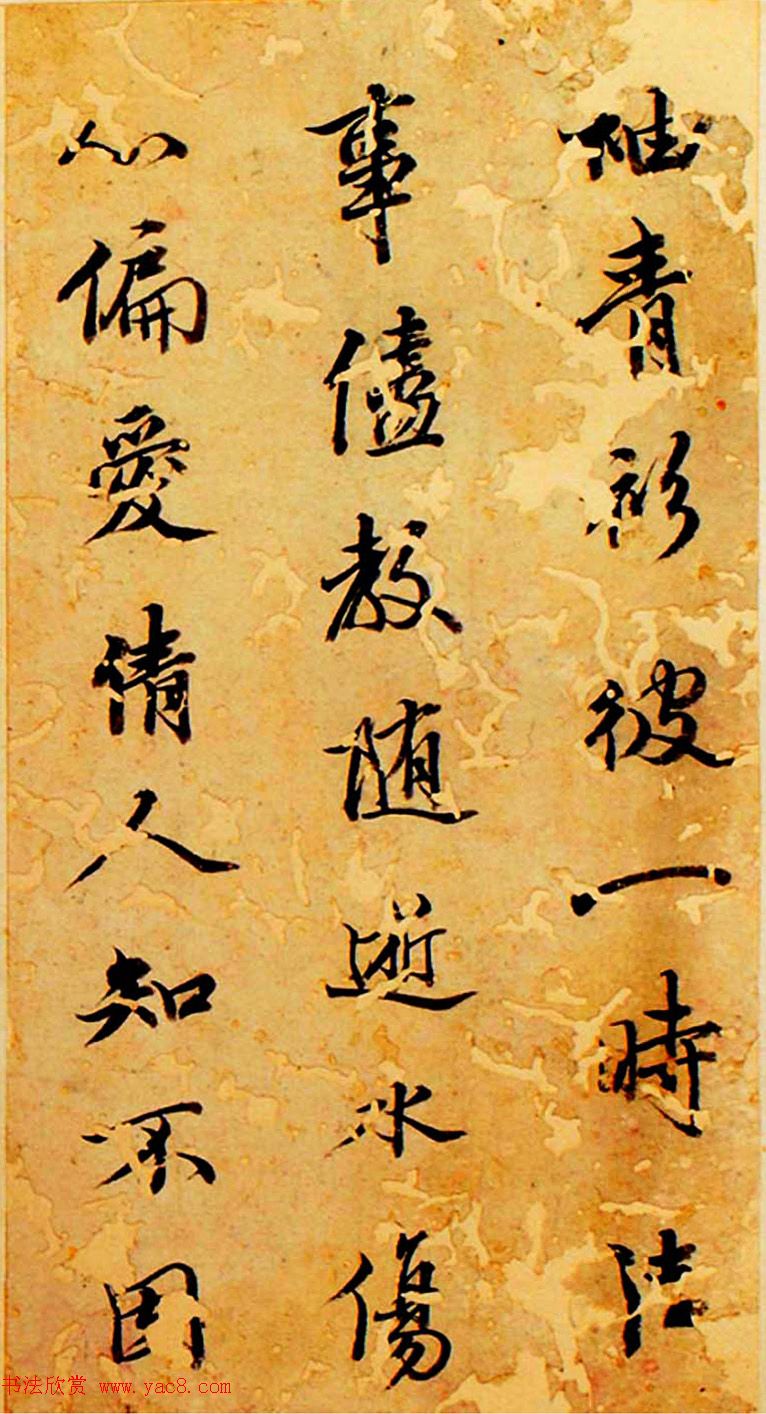 清代王文治书法册页《快雨堂诗稿》