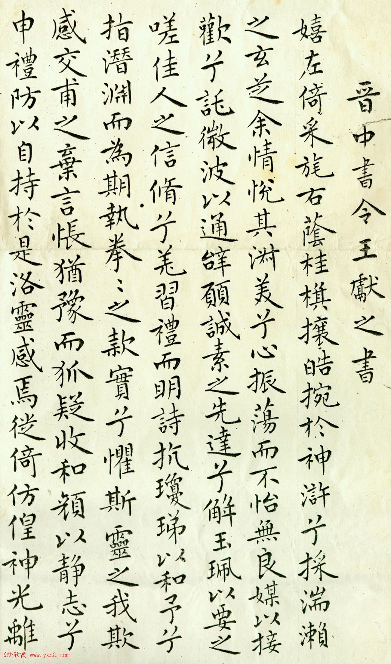 岭南书法大家麦华三书法作品选刊