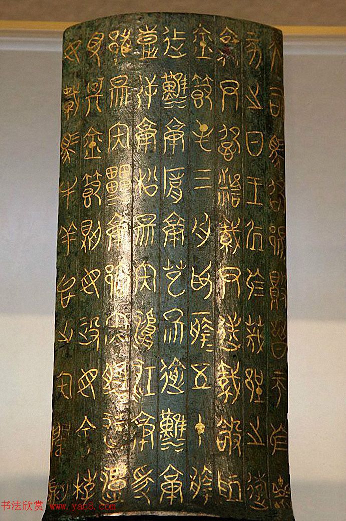 错金铭文精品--战国《鄂君启金节》