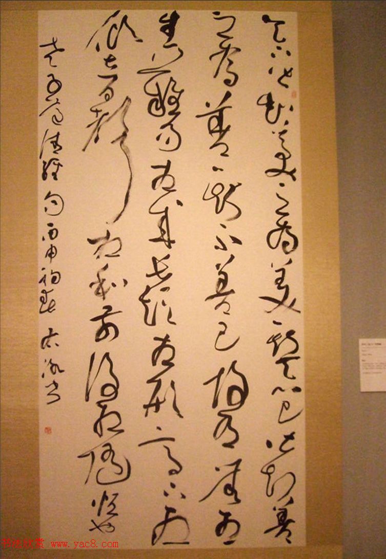 2016中国美术馆当代书法邀请展作品选刊