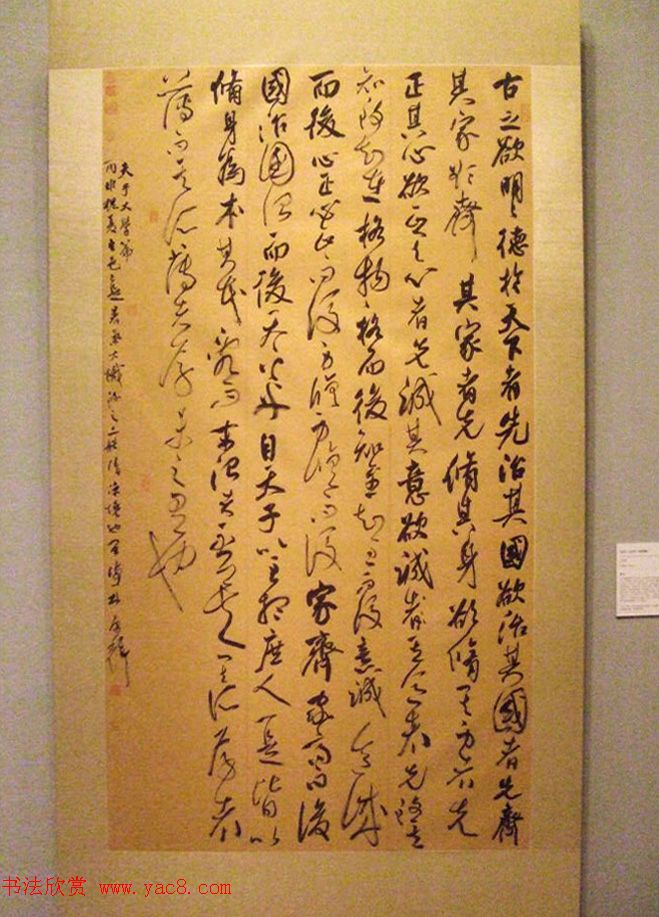 2016中国美术馆当代书法邀请展作品选刊