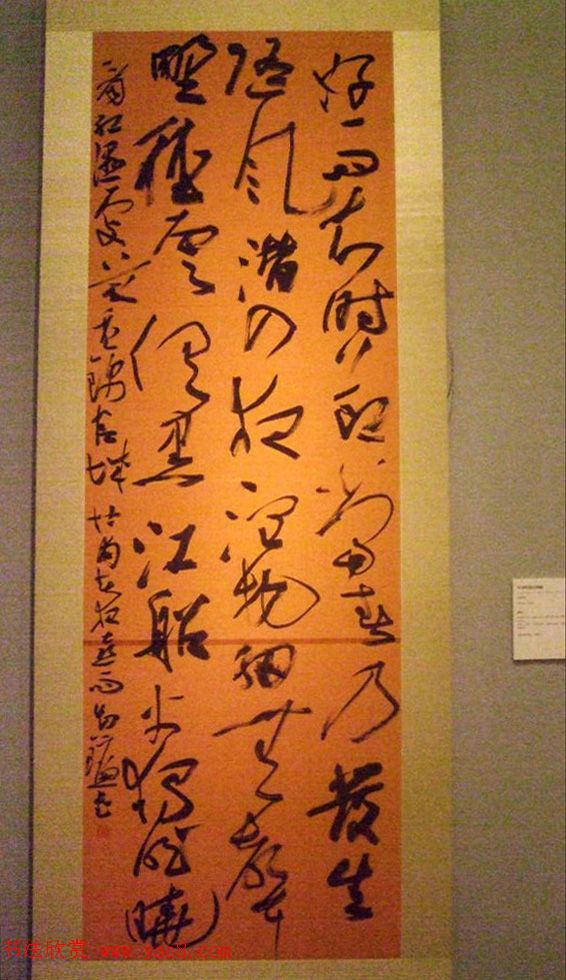 2016中国美术馆当代书法邀请展作品选刊