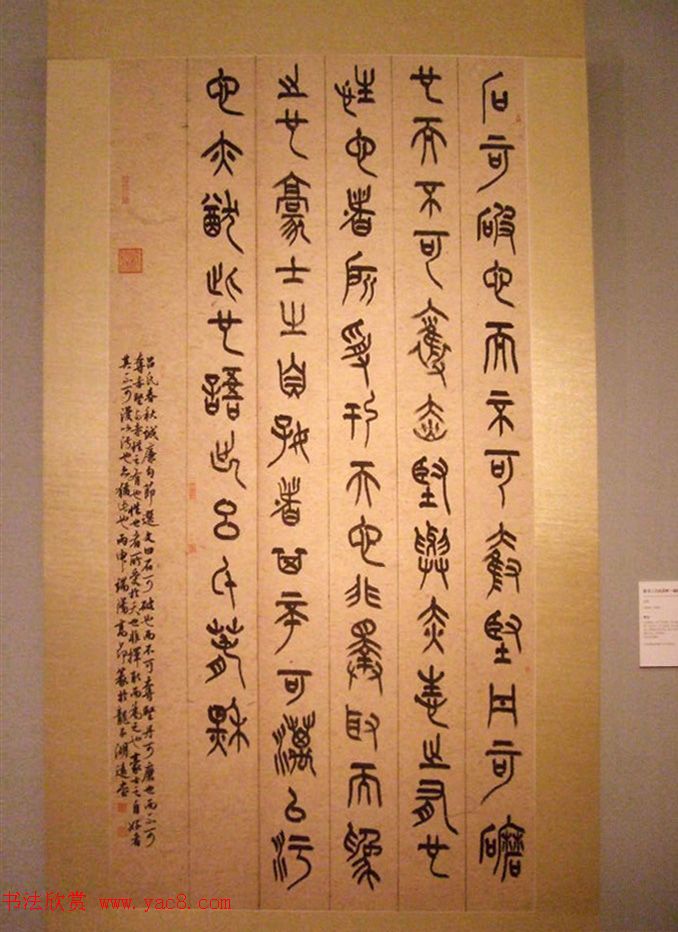 2016中国美术馆当代书法邀请展作品选刊