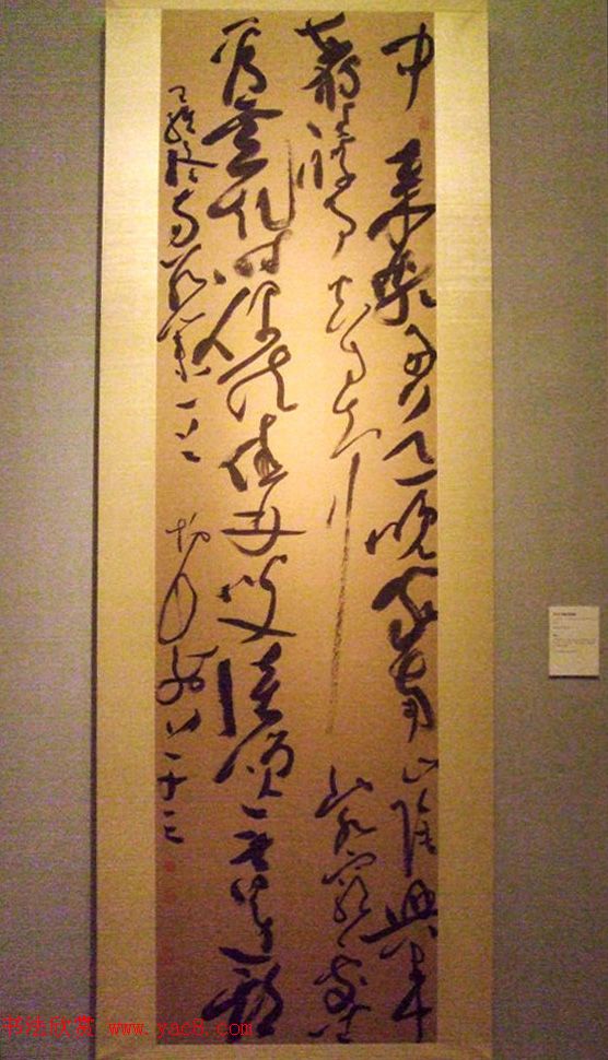 2016中国美术馆当代书法邀请展作品选刊