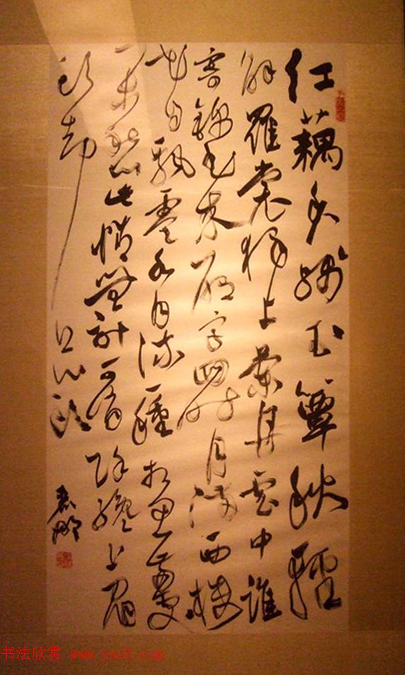 2016中国美术馆当代书法邀请展作品选刊