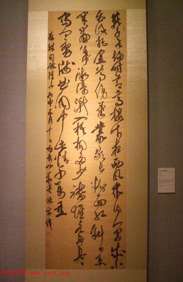 2016中国美术馆当代书法邀请展作品选刊