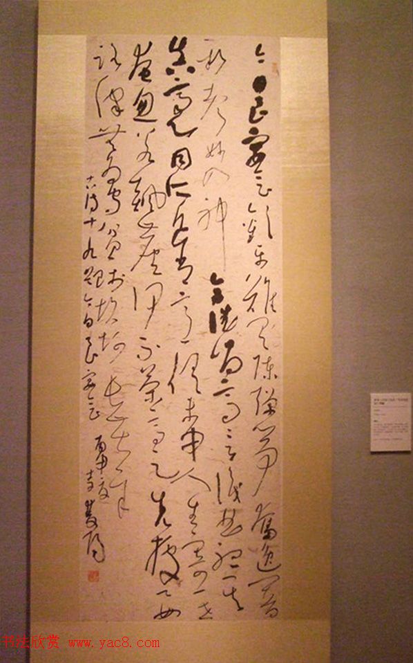 2016中国美术馆当代书法邀请展作品选刊