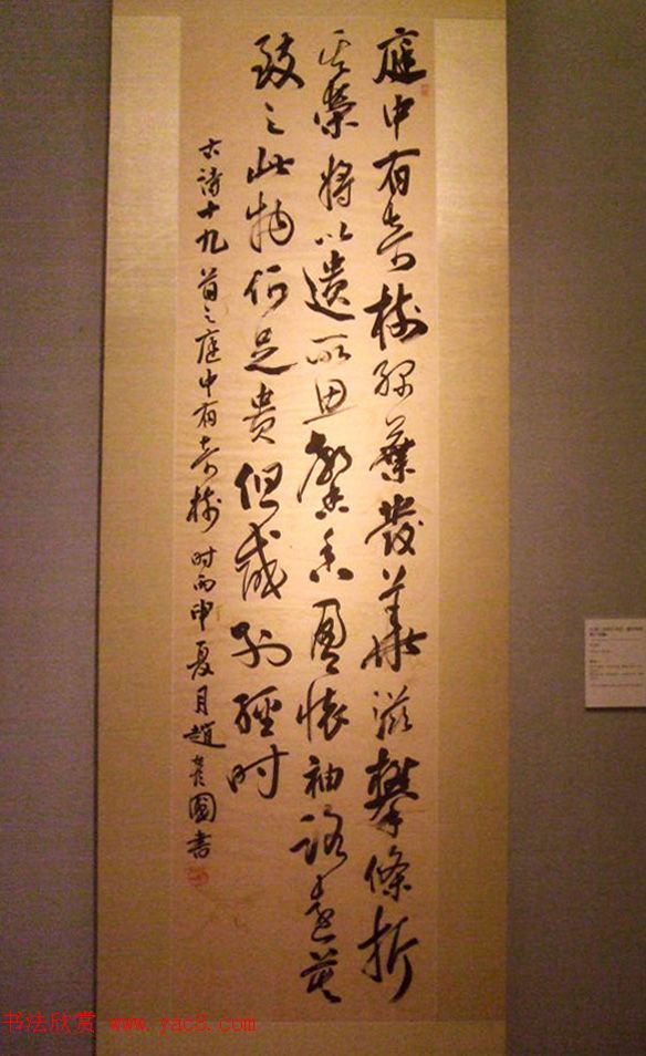 2016中国美术馆当代书法邀请展作品选刊