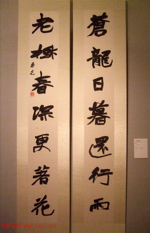 2016中国美术馆当代书法邀请展作品选刊