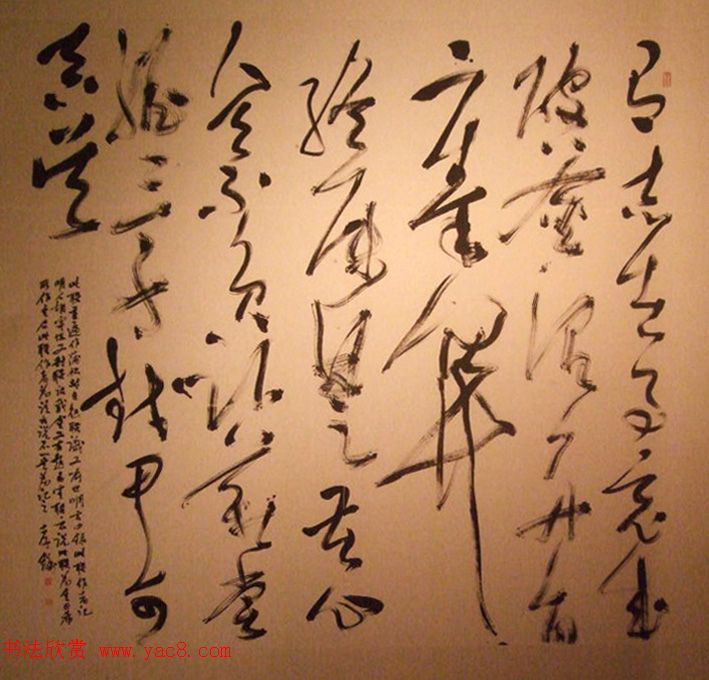 2016中国美术馆当代书法邀请展作品选刊