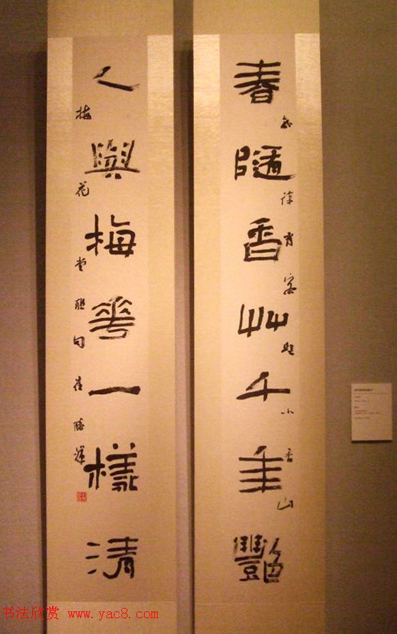 2016中国美术馆当代书法邀请展作品选刊