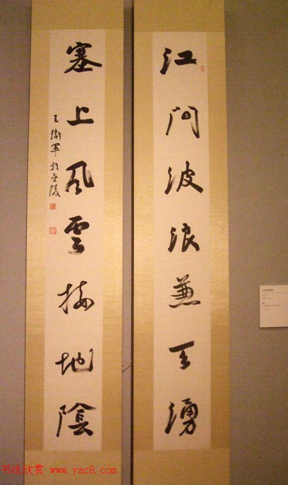 2016中国美术馆当代书法邀请展作品选刊