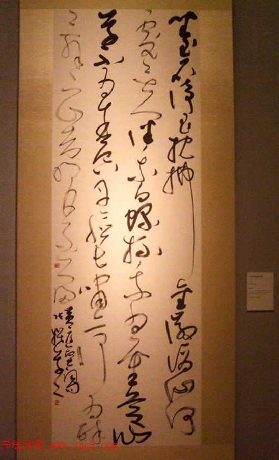 2016中国美术馆当代书法邀请展作品选刊