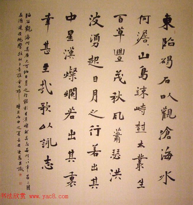 2016中国美术馆当代书法邀请展作品选刊