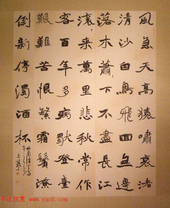 2016中国美术馆当代书法邀请展作品选刊