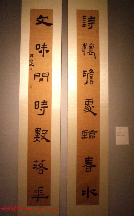 2016中国美术馆当代书法邀请展作品选刊