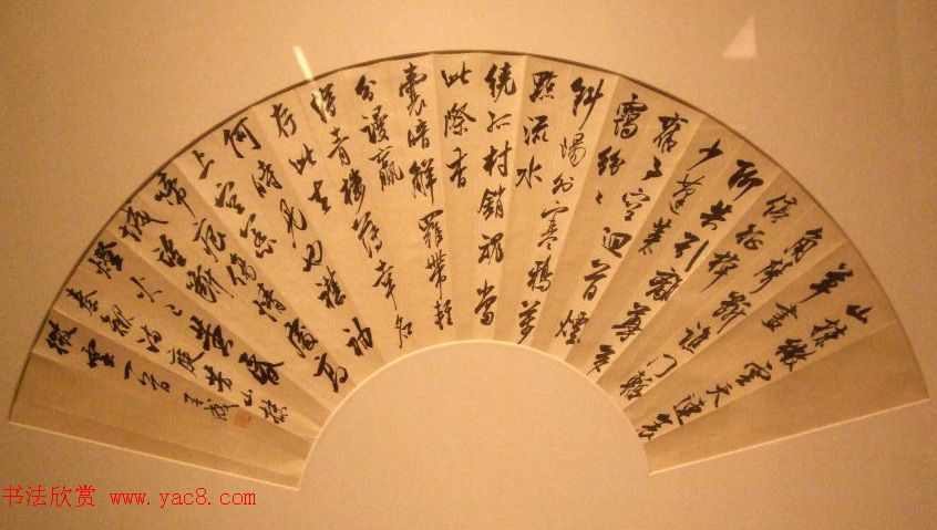 2016中国美术馆当代书法邀请展作品选刊