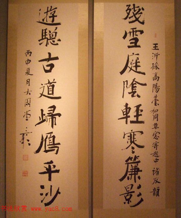 2016中国美术馆当代书法邀请展作品选刊