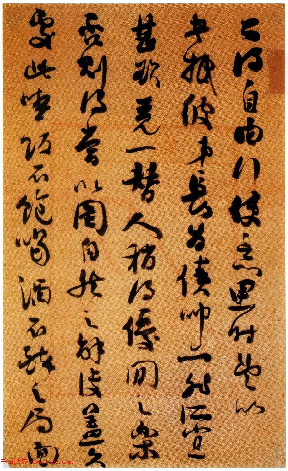 民国时期高官谭延闿书札墨迹欣赏