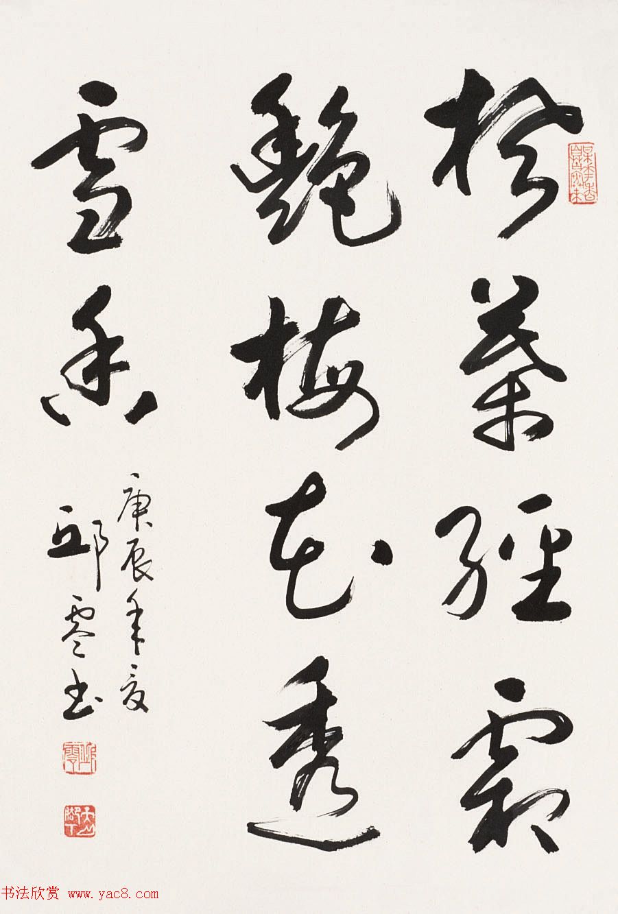 新疆书协顾问邱零书法作品欣赏